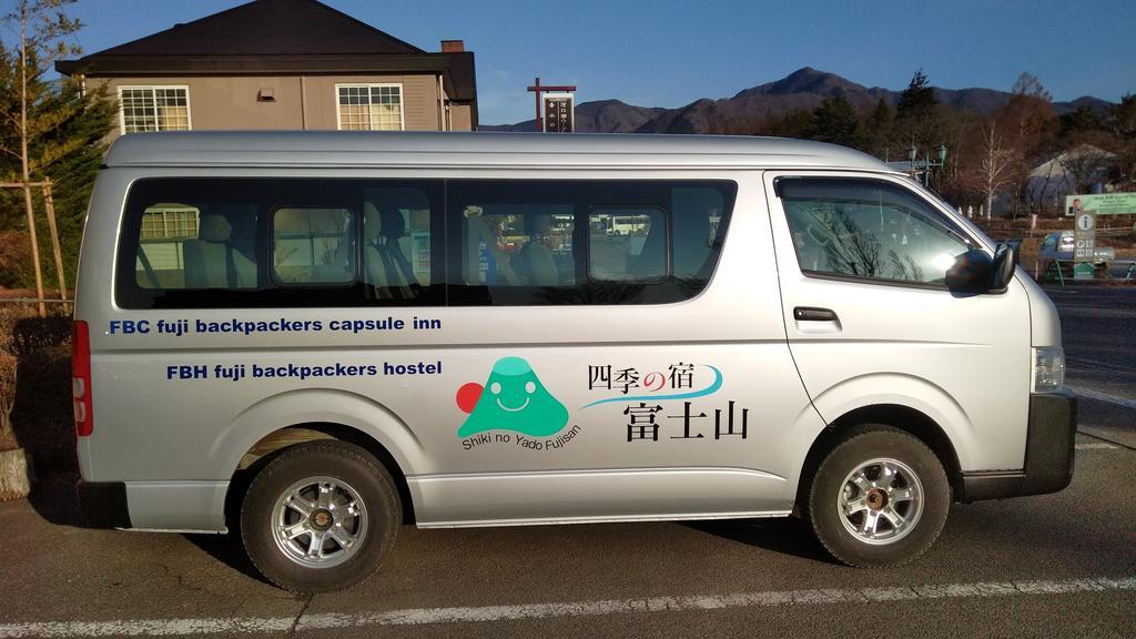 四季の宿　富士山 富士河口湖町